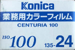 Konica Centuria Business "industrial" Color Film 100 業務用カラーフィルム100 film packaging