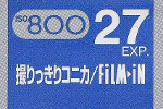 Konica KONICA FiLM>iN FiLMiN 800 film packaging