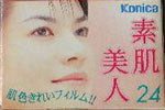 Konica MINOLTA "Natural Beauty" 400M film packaging