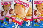 Konica Baby Film ISO 400M film packaging