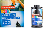 Lomography Color Negative 400 (400-3 on film edge) film packaging