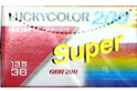 Lucky COLOR SUPER GBR Plus 100 film packaging