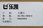 Lucky Portrait B&W film 人像摄影软片 film packaging