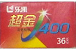 Lucky Color Super Gold 400 超金 film packaging