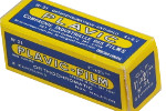 Plavic Film Orthochromatique N°31 film packaging
