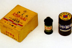 Konica Sakura Natural Color Film - Sakura Tennenshoku film packaging