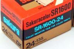 SakuraColor SR-1600 Color film packaging