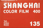 Shanghai Jian Chang Colorfilm 400 film packaging