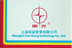 Kodak Shanghai Jian Chang Shanghai Light - Color 400 film packaging