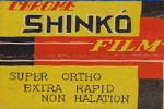 Shinkó Chrome Film 新興クロームフィルム Shinko film packaging