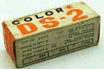 Svema DS-2 Color 50 ASA - Свема ДС-2 ДС2 film packaging