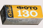 Svema Foto-130 Orange box 130 ISO СВЕМА ФОТО-130 ФОТО130 film packaging