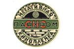 Svema SSHS-1 Свема Аэрофотопленка СЧС-1 СЧС1 film packaging