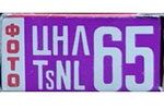 Svema TsND65 – СВЕМА ЦНД 65 – ISO 65 film packaging