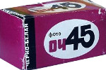 Tasma Foto Och-45 (purple box) тасма Фото оч-45 ISO 50 OCH45 film packaging