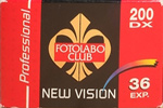 Fotolabo Club Professional New Vision 200 FLC film packaging