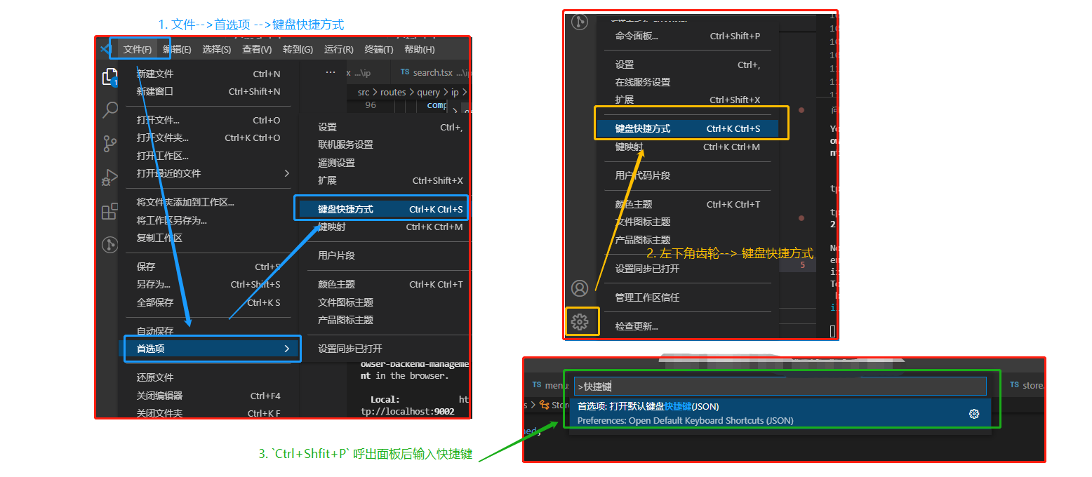 image-20210826142824734