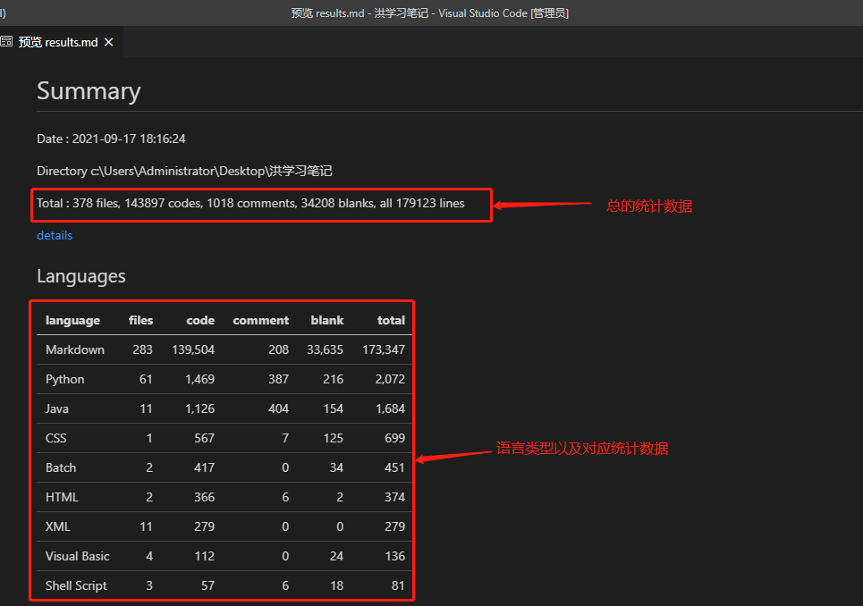 image-20210917181746314