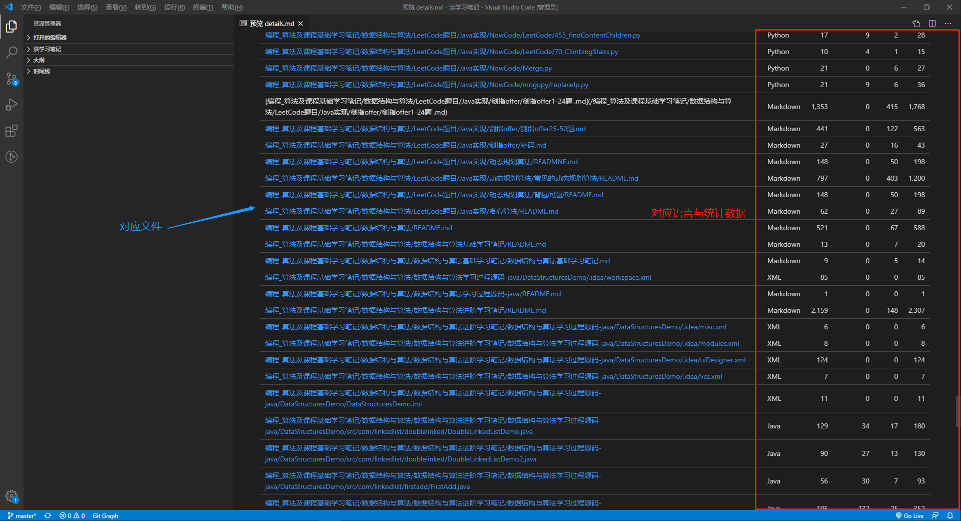 image-20210917182053310