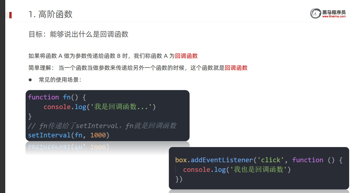 image-20220813143324854