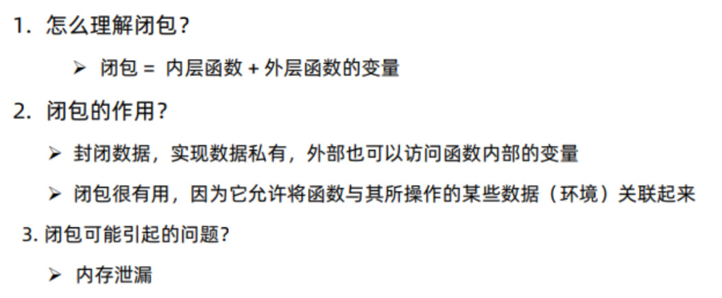 image-20220814140242277