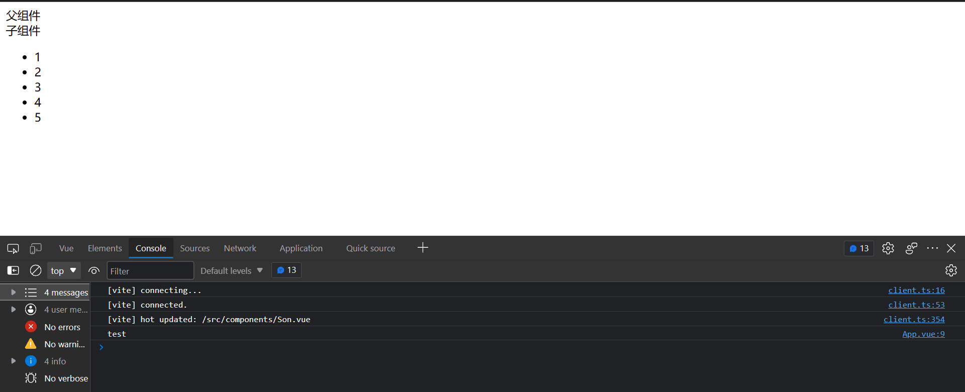 image-20220809130712485