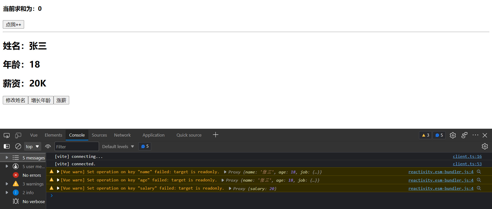 image-20220808121742457