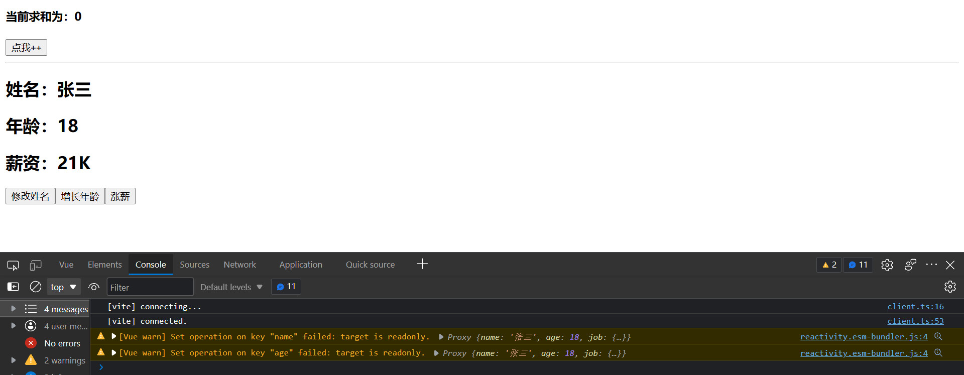 image-20220808122216340