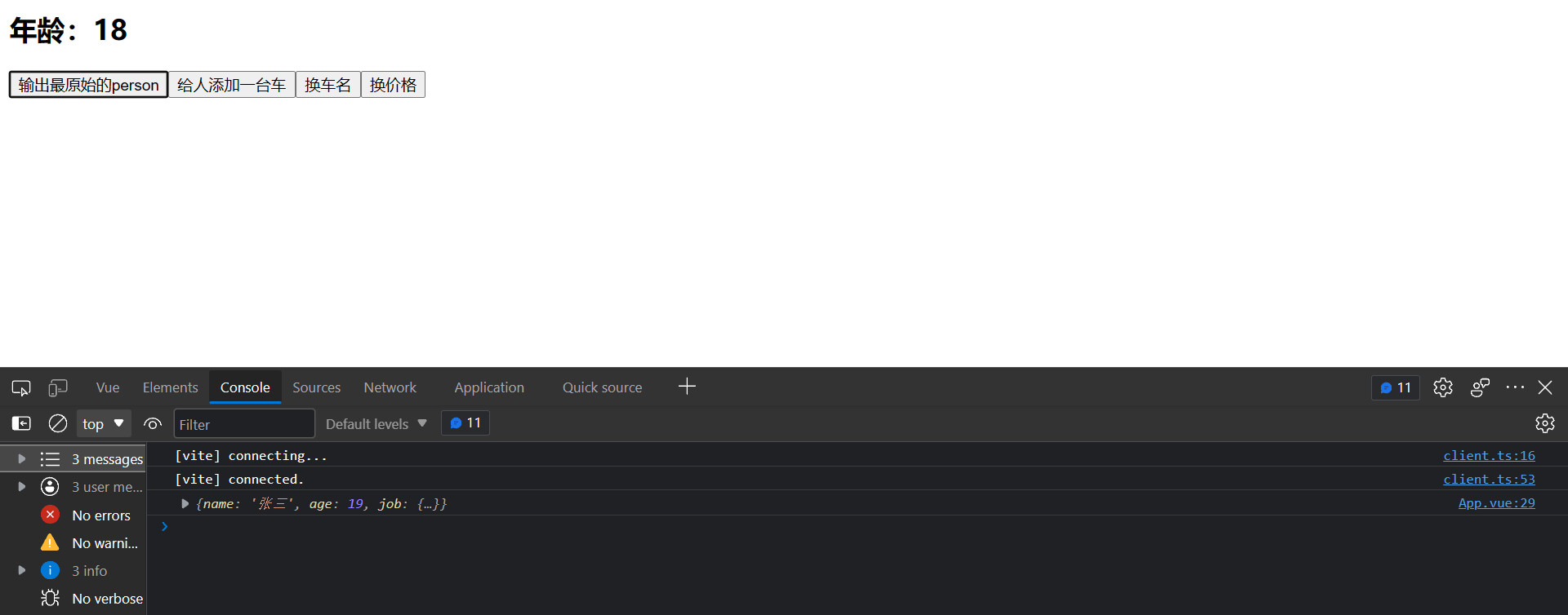 image-20220808134046196