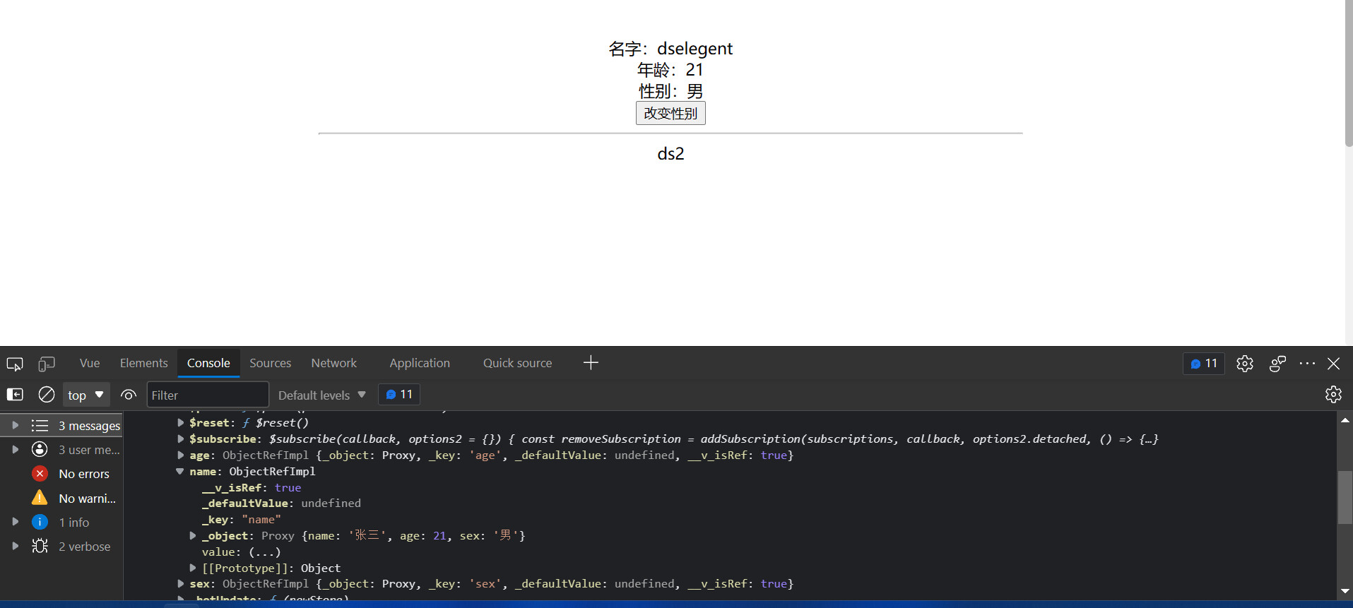 image-20220811114309191