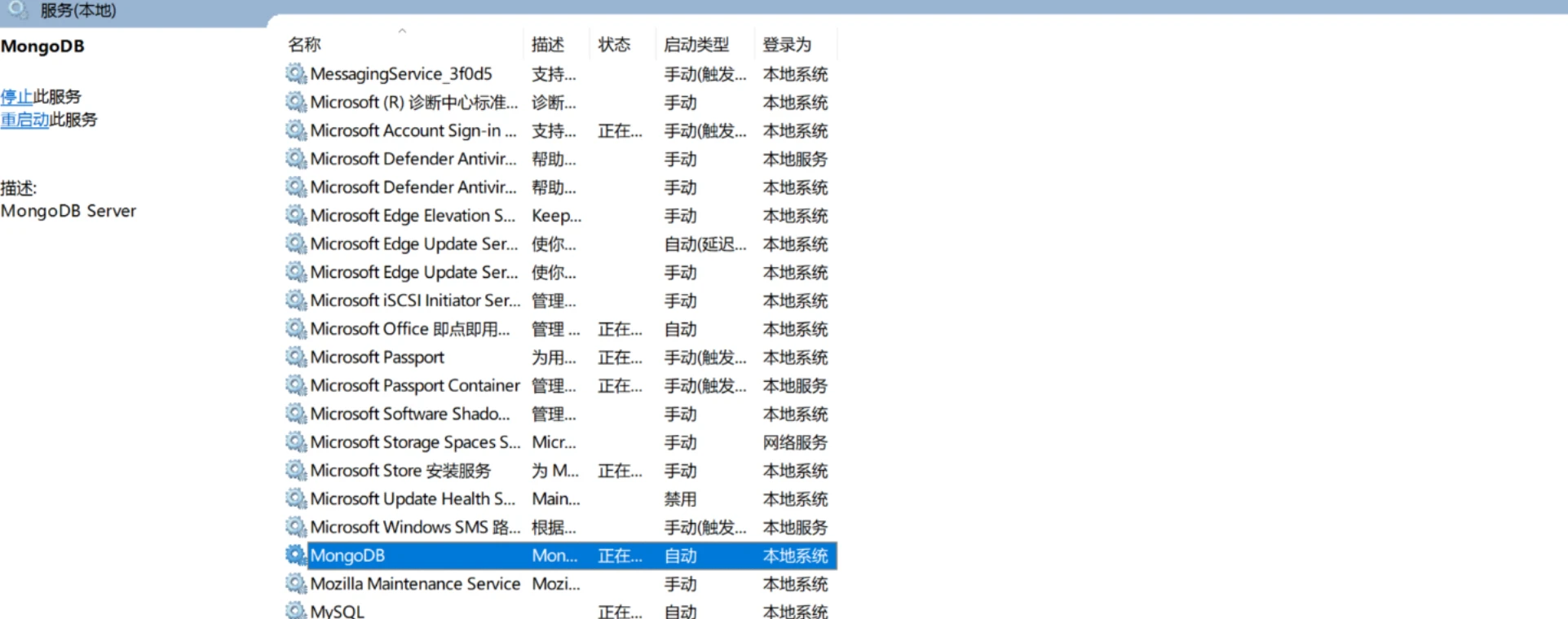 image-20230326155723126