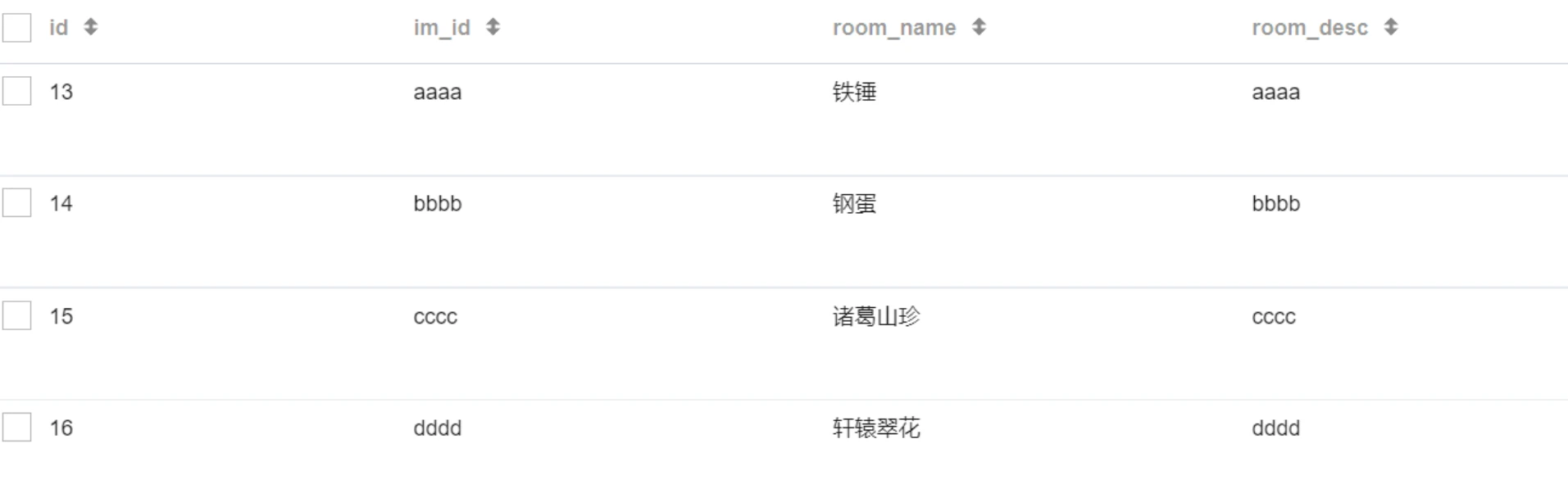 image-20230326155804060