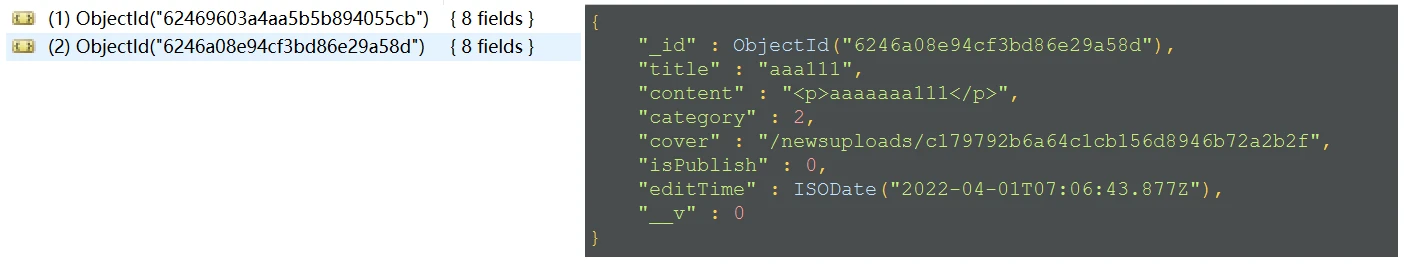 image-20220413090614205