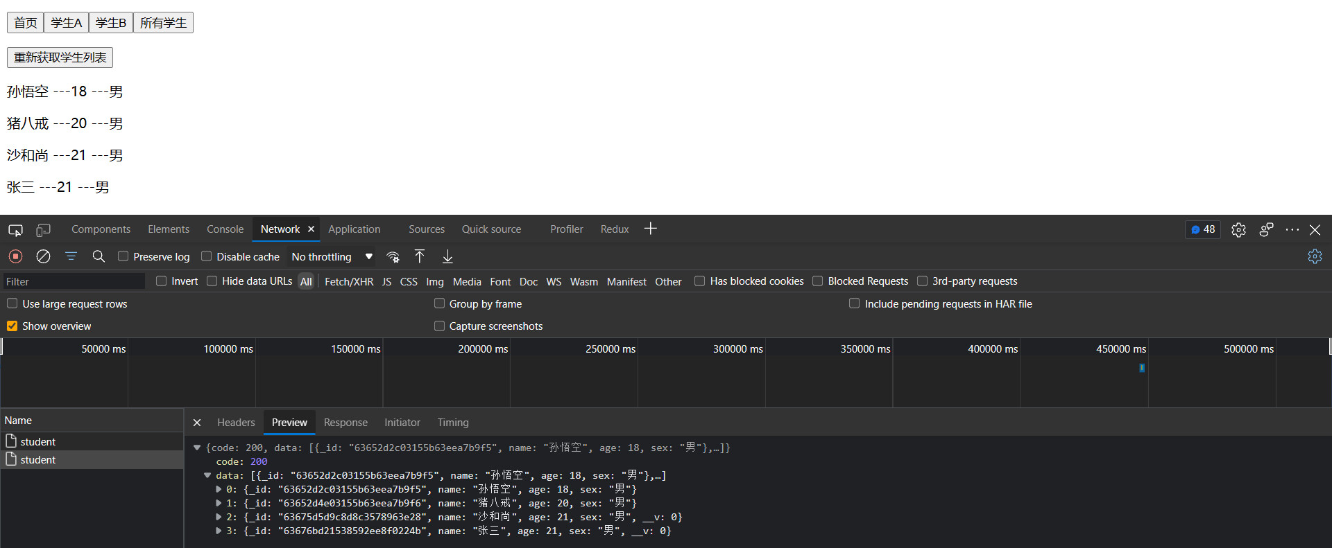 image-20221106161736244