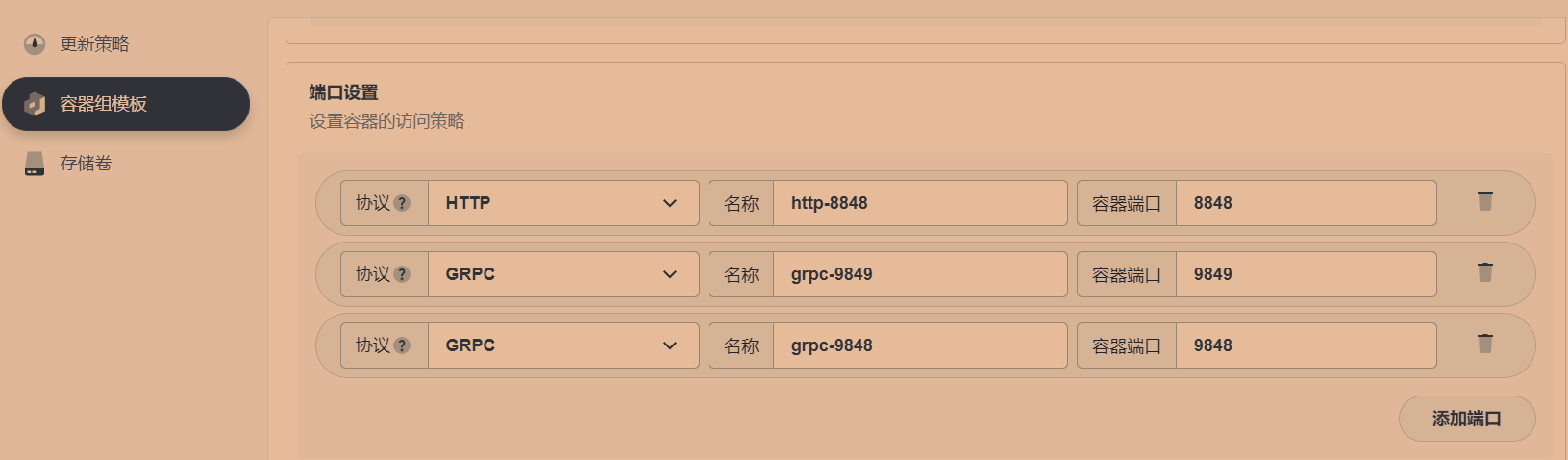 image-20241112215439213