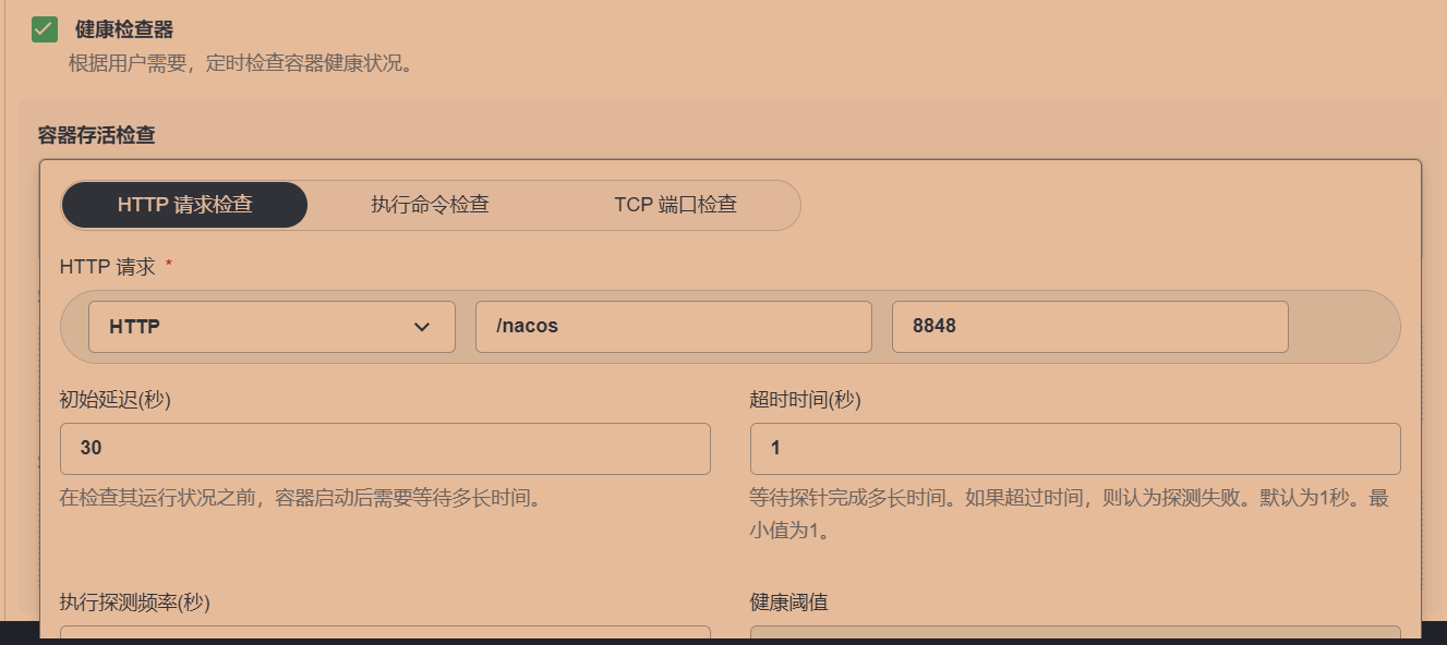 image-20241112215644376