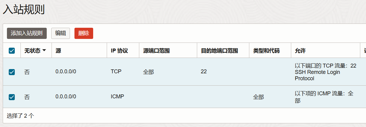 image-20241119190327741