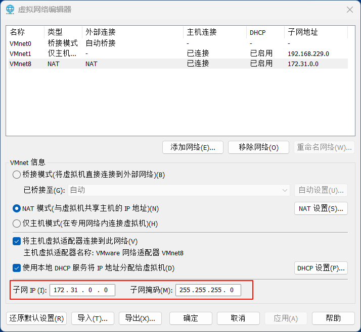 image-20250207113117271