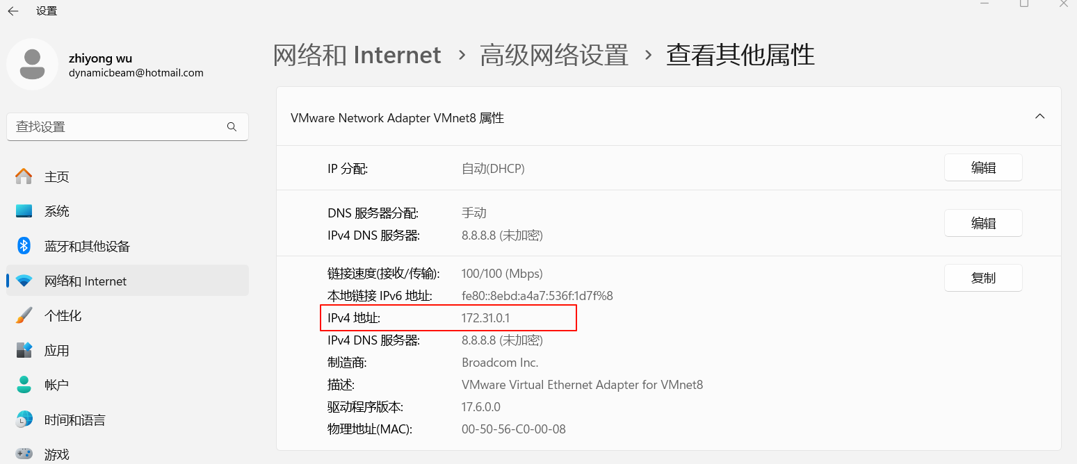 image-20250207113256379