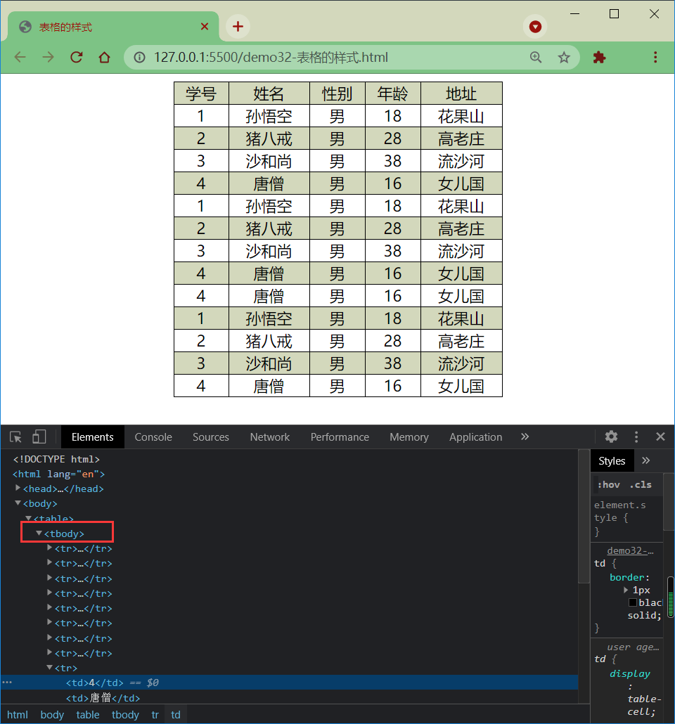 image-20210613195306119