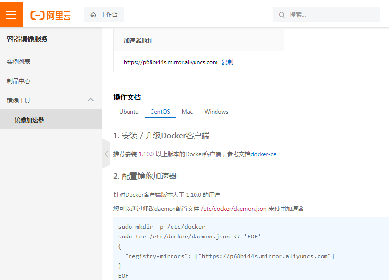 Docker常用命令-2024-05-06-16-28-32