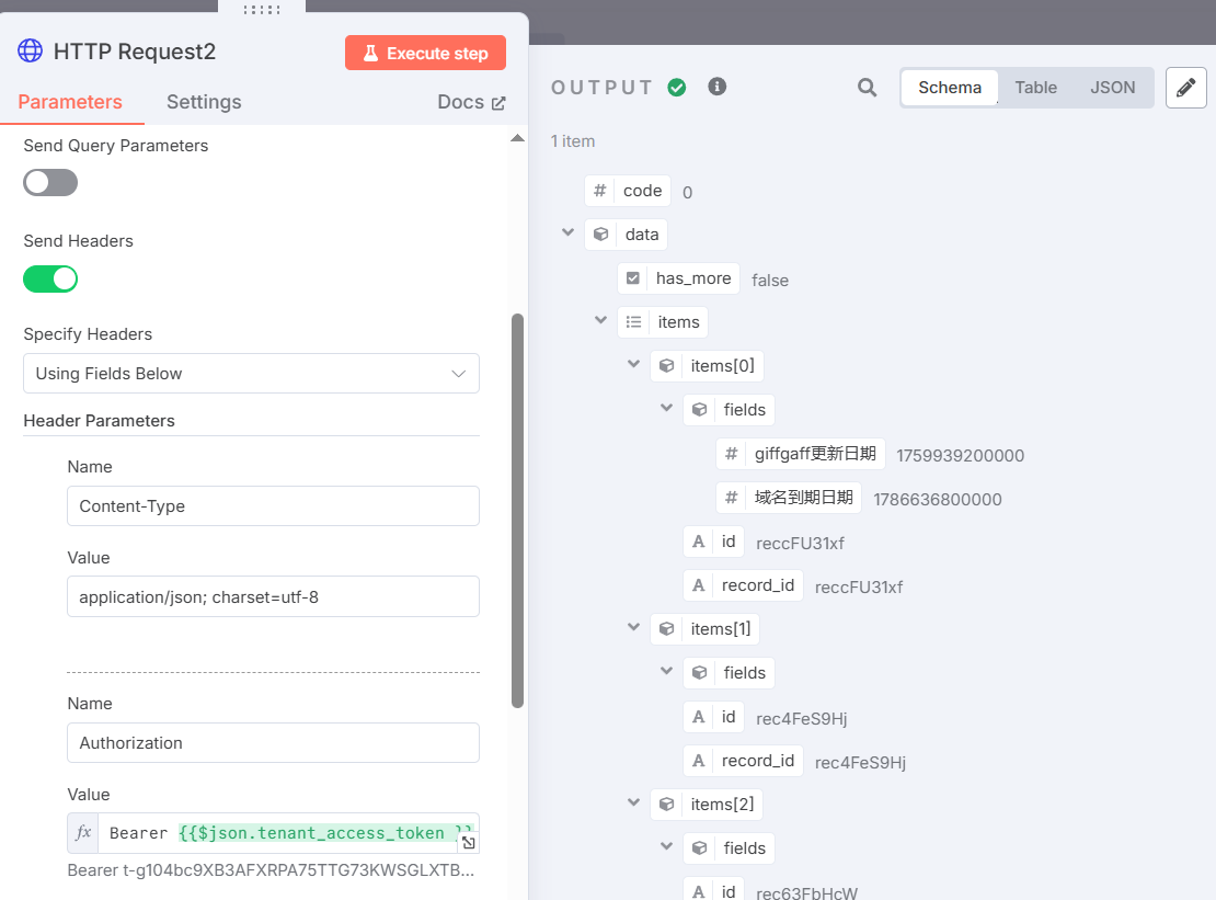 image-20251112101548303