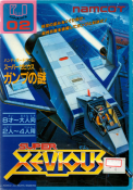 Super Xevious