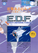 E.D.F. -  Earth Defense Force (J)