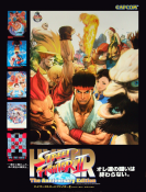 Hyper Street Fighter II The Anniversary Edition