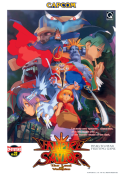 Vampire Savior The Lord of Vampire (Euro)