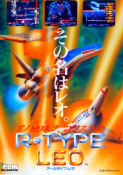 R-Type Leo