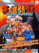 Legend of Hero Tonma