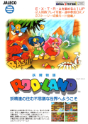 Rod-Land