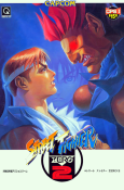 Street Fighter Zero 2 Alpha (Japan)